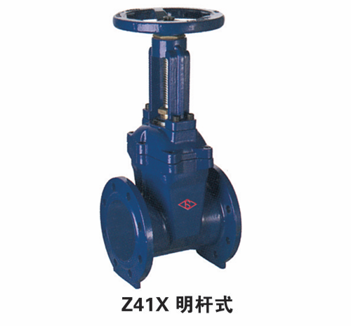 Z41X明桿式彈性座封閘閥