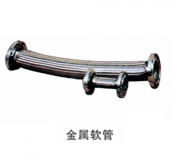 不銹鋼波紋管、金屬軟管（伸縮節(jié)）